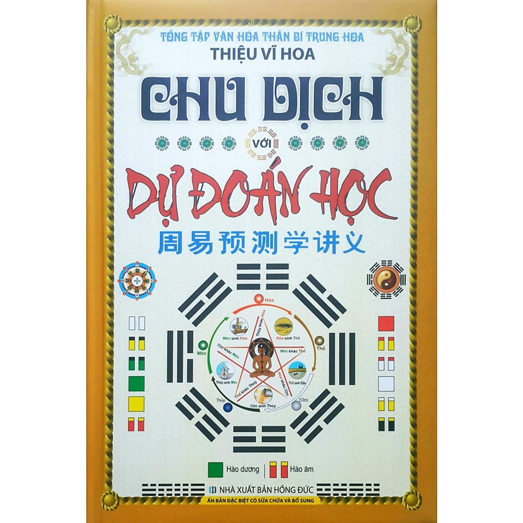 Sách - Chu Dịch Với Dự Đoán Học- Thiệu Vĩ Hoa ( Ấn Bản Đặc Biệt Chỉnh Sửa Bổ Sung )