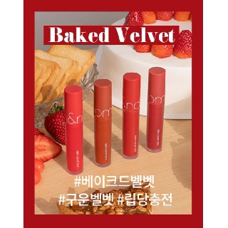 Son Kem Lì Romand Zero Velvet Tint