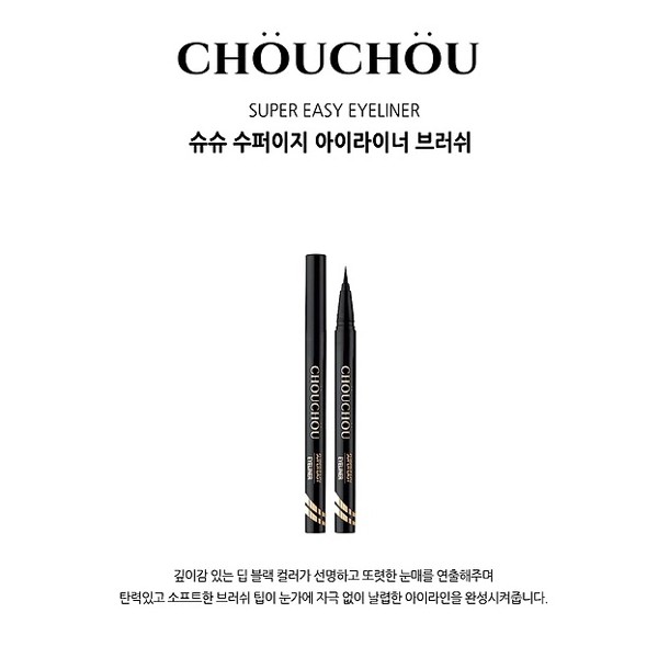 Bút Dạ Kẻ Mắt Siêu Mảnh ChouChou Super Easy Eyeliner Brush