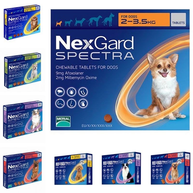 NexGard Spectra vị thịt bò 🐮🐮 bảo vệ cún,mèo khỏi ve, rận, bọ chét, ghẻ DEMODEX, giun sán