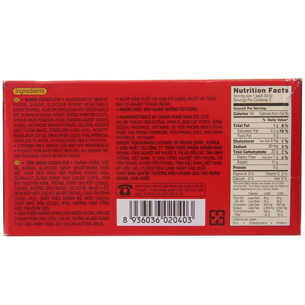 Bánh Orion ChocoPie - Hộp 2 chiếc 33gr
