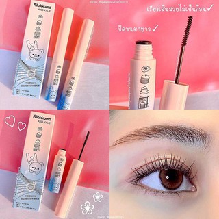 Mascara Rilakkuma x Kiss Kylie Hàng Nội Địa Trung