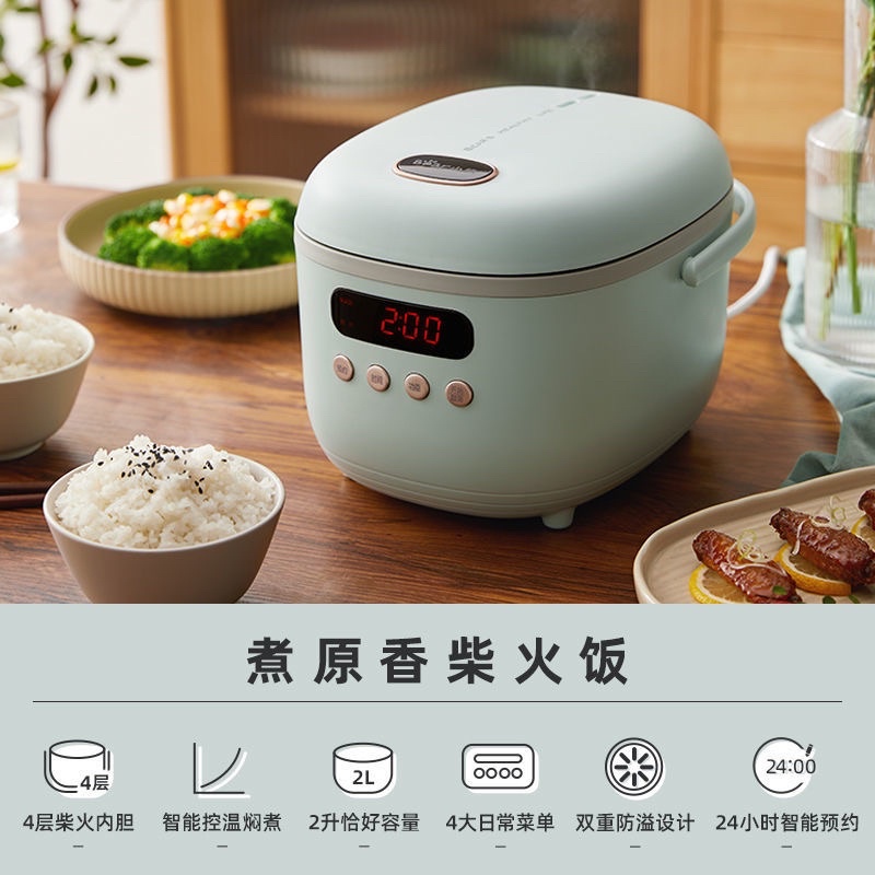 Nồi Cơm Điện Dung Tích 2L DFB-B20K1 Bear Chính Hãng [CMART GIA DỤNG TIỆN ÍCH]