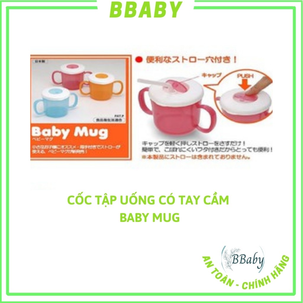 Cốc tập uống cắm ống hút có 2 tay cầm Inomata Nhật bản cho bé- BBaby Shop