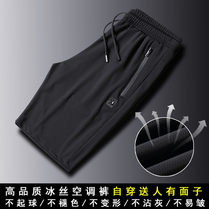 Summer Men's Ice Silk Short Pants Quick-Dry Pocket Zipper 5 Points Sports Pants Breathable Wearing Middle-Aged Dad 7 Fiv