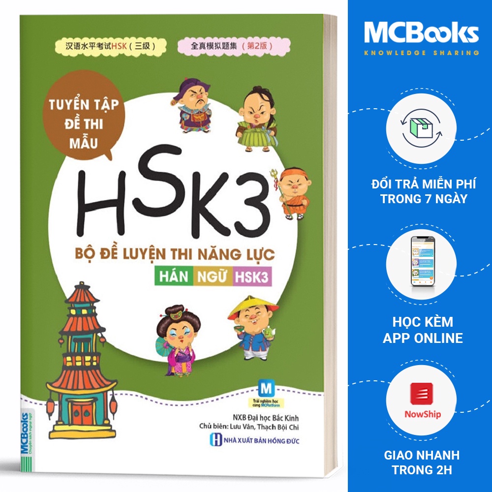 Sách - Bộ đề luyện thi năng lực Hán Ngữ HSK 3 – Tuyển tập đề thi mẫu - MCbooks