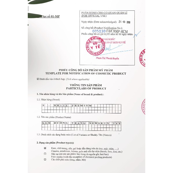 Kem Dưỡng Trắng NewSkin 360 | BigBuy360 - bigbuy360.vn