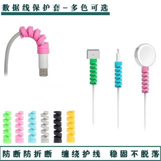 Set 4 Phụ Kiện Bảo Vệ Dây Cáp Sạc Điện Thoại Android Bằng Silicon