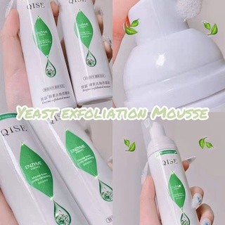 Sữa rửa mặt tẩy tế bào chết dịu nhẹ làm sạch sâu lỗ chân lông