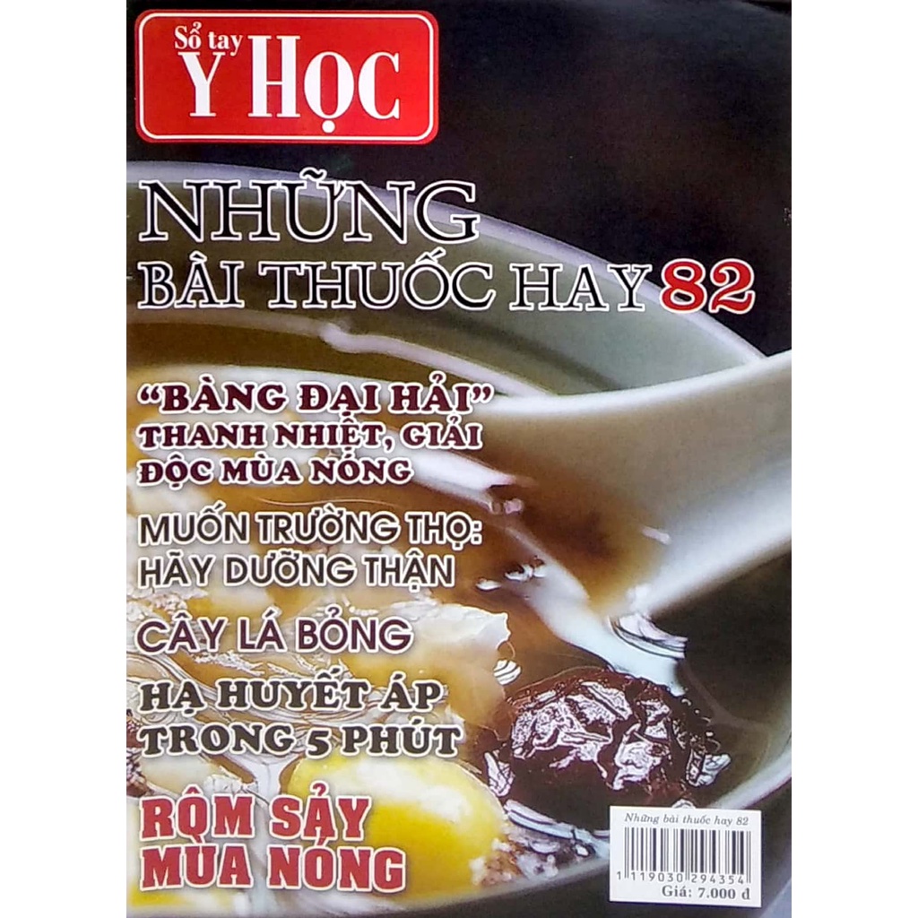 Sách Sổ Tay Y Học - Những Bài Thuốc Hay 82