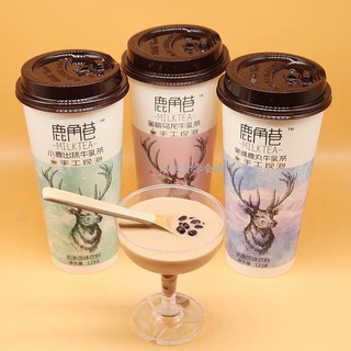 Combo 3 Trà sữa The Alley pha sẵn / Trà sữa sừng hươu đủ vị