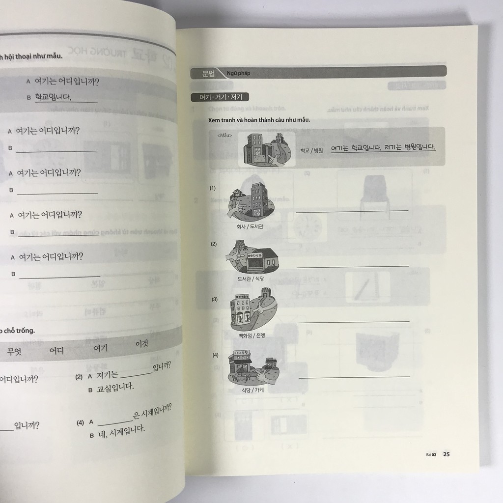 Sách - Combo Giáo Trình Tiếng Hàn Tổng Hợp Sơ Cấp 1 (  Bản In Màu ) Và Tập Viết Tiếng Hàn