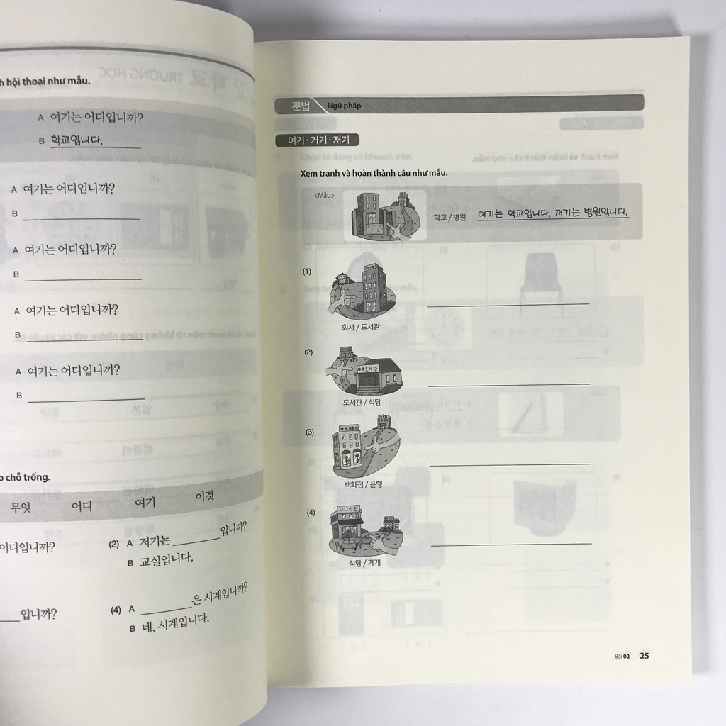 Sách - Trọn Bộ Giáo Trình Tiếng Hàn Tổng Hợp Dành Cho Người Việt - Sơ Cấp 1 ( Phiên Bản Mới ) Tặng Kèm Bookmark