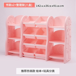 [mã giảm giá METONH231]Kệ đựng đồ chơi cho trẻ em