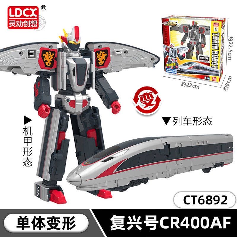 Có Sẵn Đồ Chơi Đoàn Tàu Lửa Siêu Nhân Tốc Độ Cao Thông Minh Dành Cho Trẻ Em