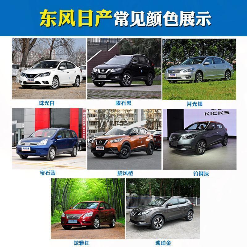 Bút Sơn Xóa Vết Trầy Xe Hơi Chống Thấm Nước Tiện Dụng Cho Nissan