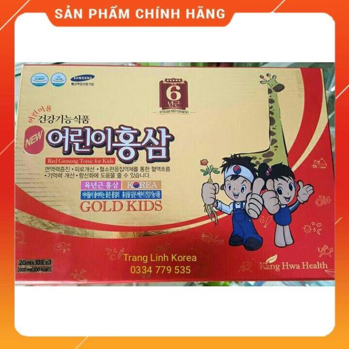 Nước Hồng Sâm Trẻ Em Hươu Cao Cổ Cao Cấp Hàn Quốc