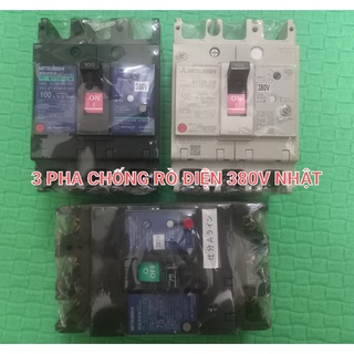 ÁT CHỐNG RÒ 3 PHA NHẬT 75A 125A JAPAN