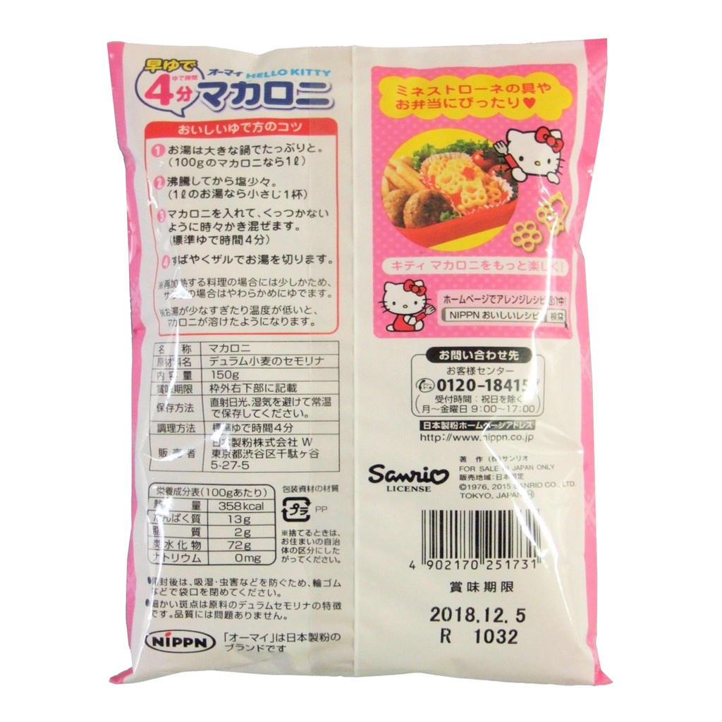 Mì nui Hello Kitty Nhật gói 150gr-hsd 2023