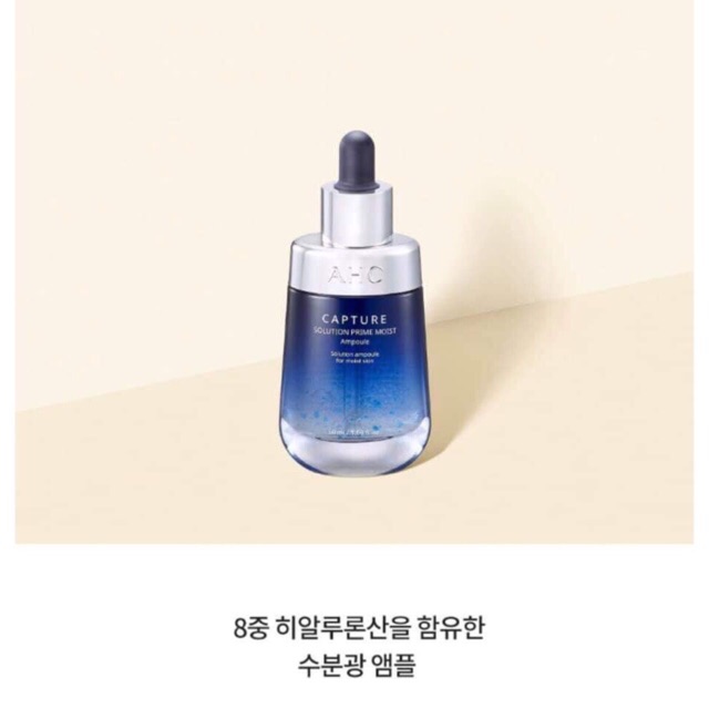 Tinh Chất Cấp Nước, Sáng Da AHC Capture Moist Ampoule 50ml Mẫu Mới | BigBuy360 - bigbuy360.vn