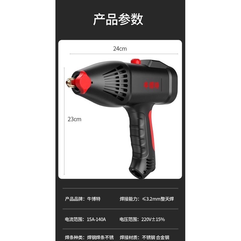 Bullbot mới, máy hàn toàn bộ thông minh, máy hàn tay cầm tay 220V gia dụng tự động công suất lớn 3000W