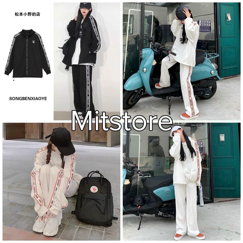 Bộ nỉ bông áo khoác quần suông viền chữ