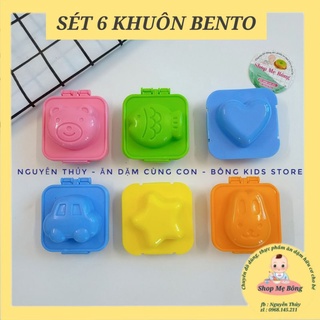Khuôn bento làm đậu hũ non, làm bánh, ép cơm