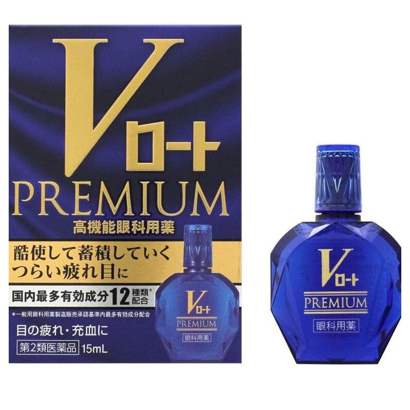 Nhỏ mắt Rohto V-Premium 15ml (the độ 2) màu xanh dương Nhật bản