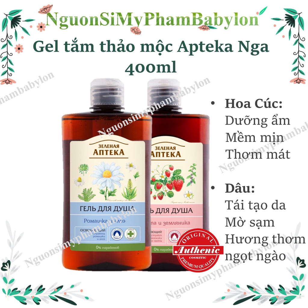 Sữa tắm Green Pharmacy thiên nhiên 400ml