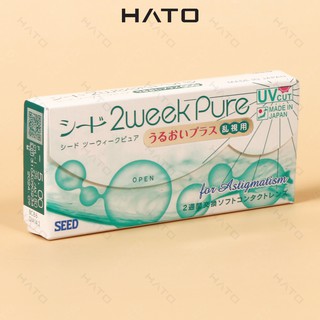 1 hộp 6 miếng kính áp tròng lens trong suốt không màu cận loạn 2 tuần seed 2weekpure up 1 hộp 6 miếng