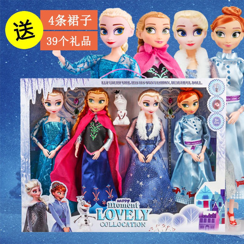 Bộ đồ chơi trẻ em Barbie Princess Anna Aisha sinh nhật Frozen (Phiên bản mùa đông)