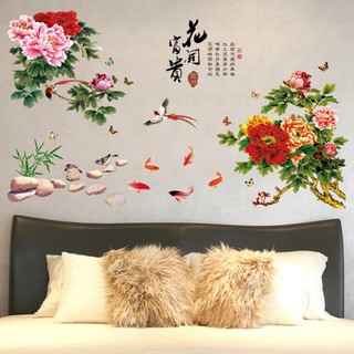 Decan dán tường chép vàng và 2 khóm hoa -SK927869