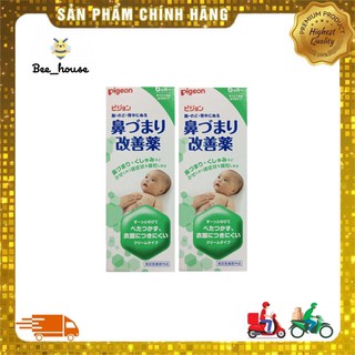 Dầu bôi ấm ngực giảm ho, nghẹt mũi Pigeon 50gr