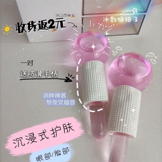 Quả cầu lạnh massage thư giãn