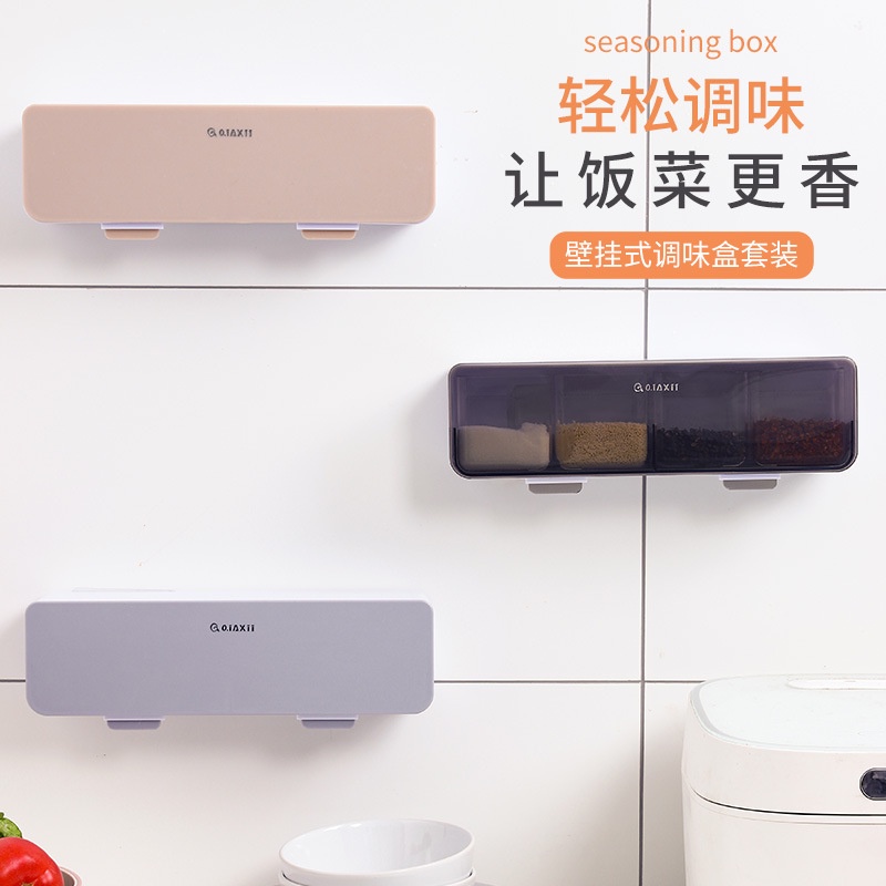 Hộp Đựng Gia Vị Gắn Tường Chống Ẩm Tiện Dụng Cho Nhà Bếp