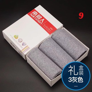 1603BL -Set áo ba lỗ nam