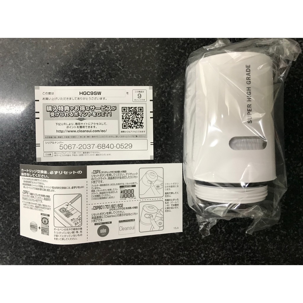 Lõi Lọc Nước Mitsubishi Cleansui HGC9S (hàng có sẵn) | BigBuy360 - bigbuy360.vn