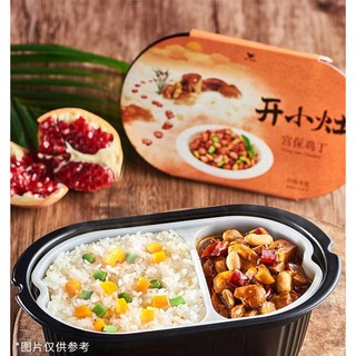 CƠM TỰ SÔI TIÊU CHIẾN