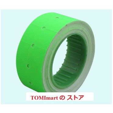 Băng keo dán giá - Tem giá