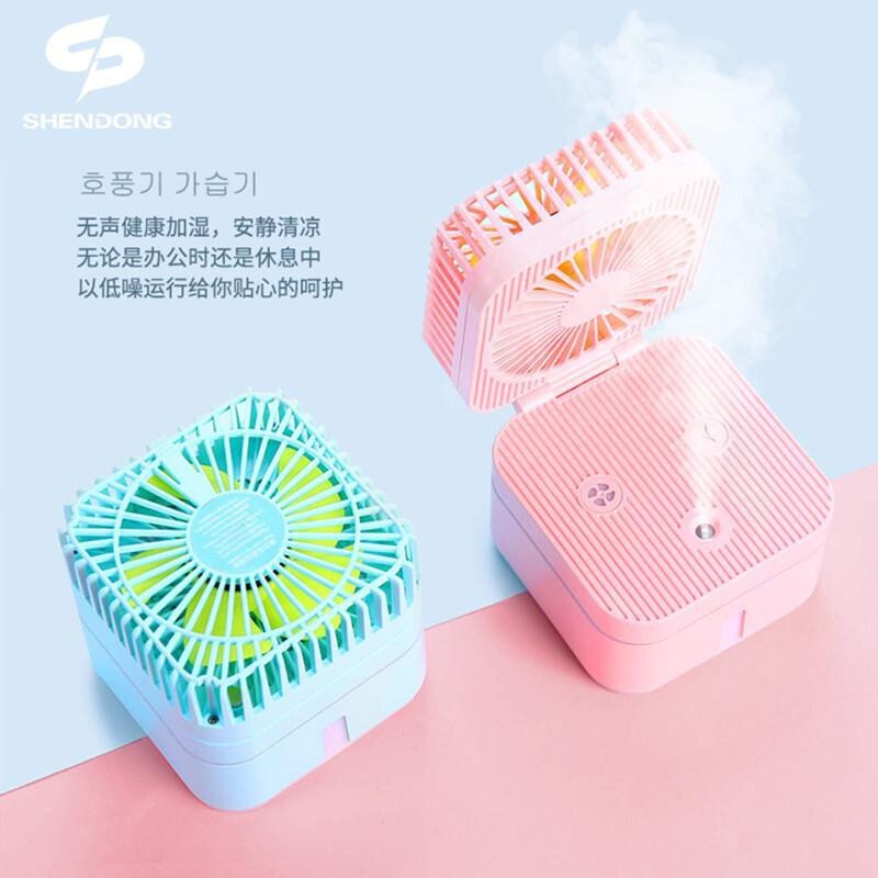 💥[BẢO HÀNH 1 NĂM]💥Quạt Mini Phun Sương Để Bàn Magic Cube 3 Chế Độ Mát, Kiêm Đèn Ngủ Gấp Gọn Siêu Tiện Dụng