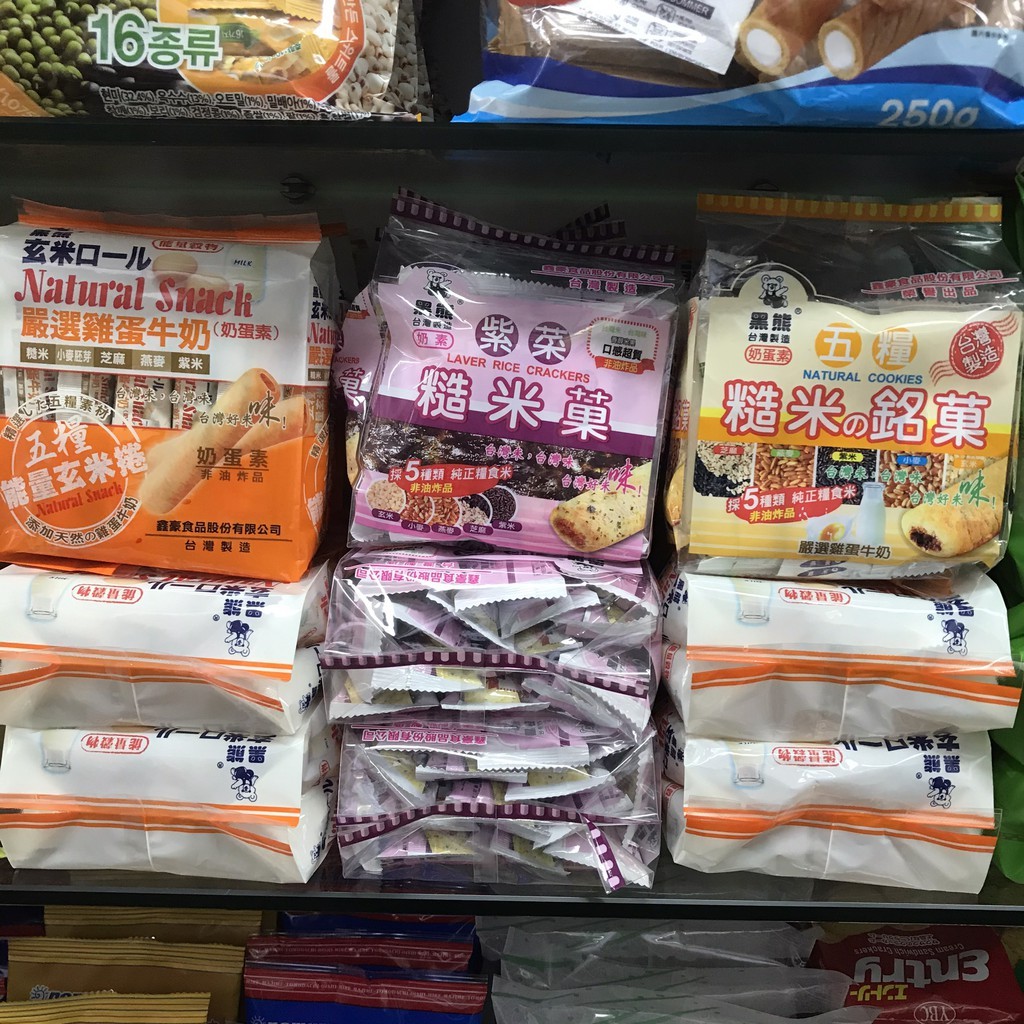 Bánh gạo cuộn Đài Loan 160g (3 vị)