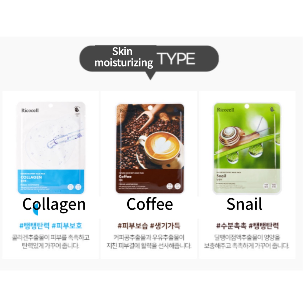Mặt nạ phục hồi thiên nhiên RICOCELL 13 loại 23ml / gói mặt nạ hàn quốc