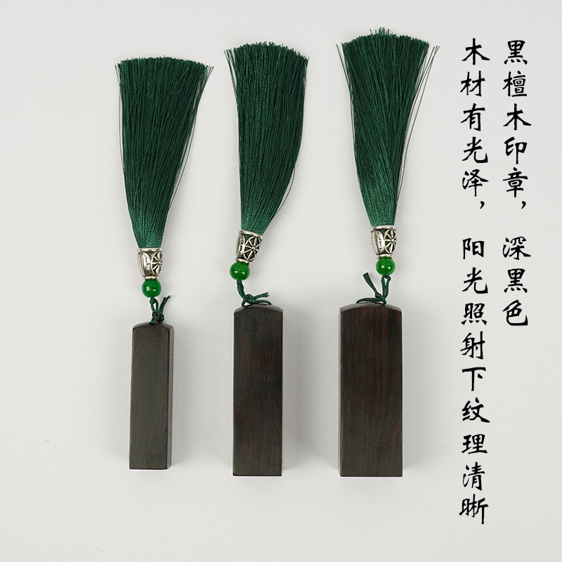 Bộ Con Dấu Thư Pháp Bằng Gỗ Đàn Hương Cứng Khắc Chữ Thư Pháp Kiểu Trung Hoa Tên cá nhân