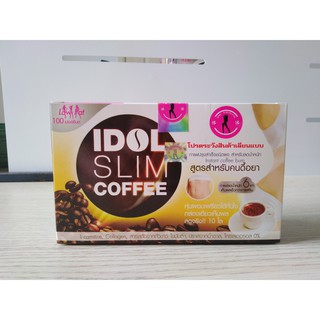 Cà Phê Giảm Cân Coffee Slim Idol