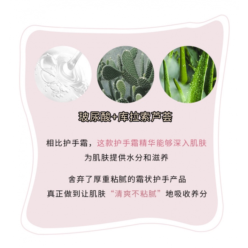 Tinh Chất Dưỡng Ẩm Chống Khô Da Tay HEYXI Chứa Axit Hyaluronic 40ML