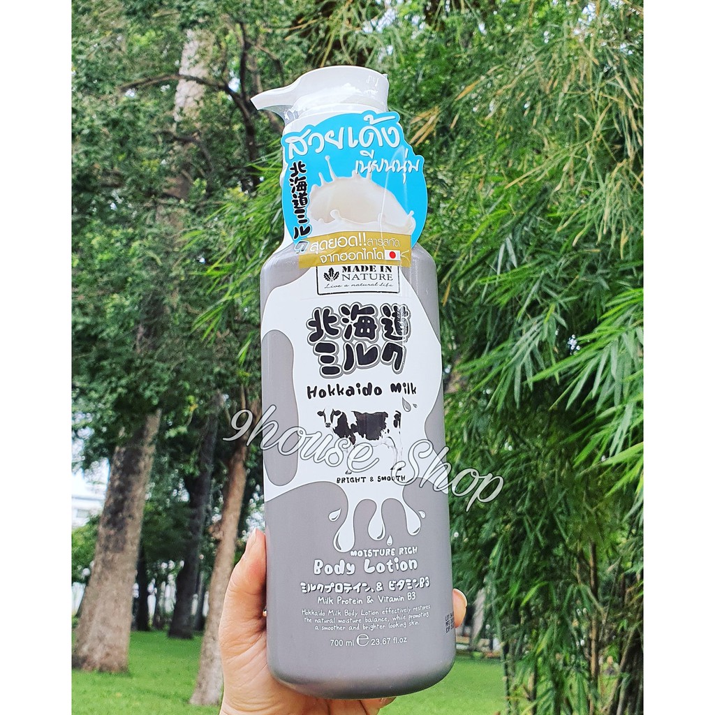 Lotion Dưỡng Thể Hokkaido Milk Thái Lan 700ml (CHAI XÁM)