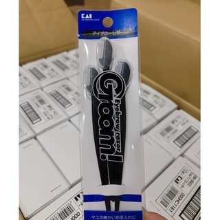 Set Dao Cạo Lông Mày Kai Groom! Eyebrow Razor