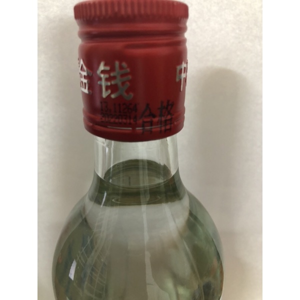 MAI QUẾ LỘ HOA HỒNG 500ML