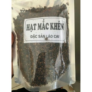 500g hạt mắc khén rừng