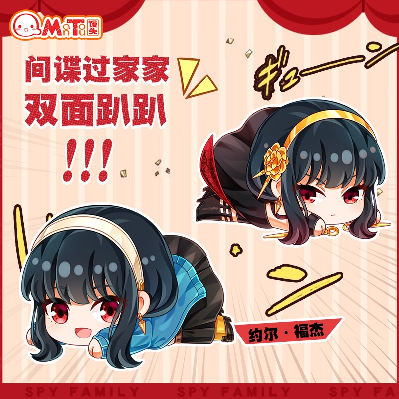 Gối Nhồi Bông Hình Nhân Vật Phim Anime SPY X FAMILY Dễ Thương